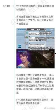 来宾吃瓜新闻事件视频下载,一场网络视频引发的全民热议