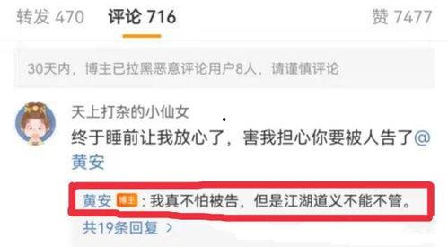 吃瓜爆料第二期视频,揭秘娱乐圈幕后真相，明星隐私大曝光！