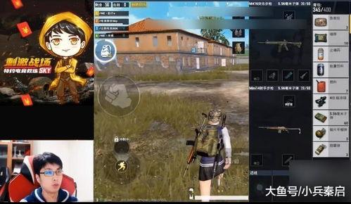 瓜哥和辉煌哥吃鸡视频大全,欢乐竞技，畅享游戏时光