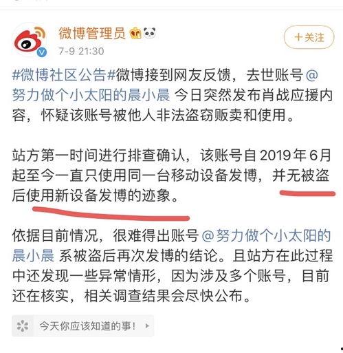 西北吃瓜事件始末视频,一场网络热议的始末揭秘