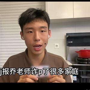吃瓜男博主唠嗑视频,一场唠嗑视频的欢乐盛宴