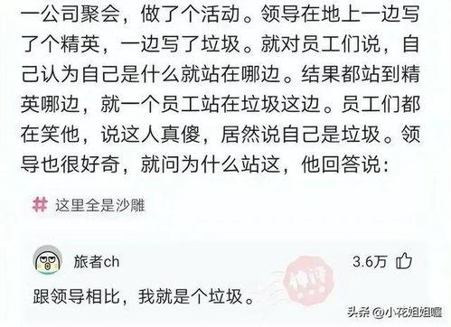 吃瓜群众抠鼻子视频大全,盘点那些搞笑的吃瓜群众抠鼻子视频合集