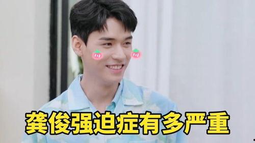 郭辰视频吃瓜,揭秘娱乐圈幕后故事