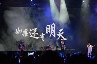 上海演唱会外国人吃瓜视频,现场热议不断