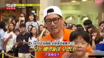 综艺吃瓜场面在哪看啊视频,热门视频盘点，带你一探究竟