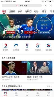 吃瓜聊天室直播视频,吃瓜聊天室热门视频幕后故事大揭秘