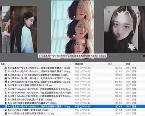 知乎美女吃瓜视频下载软件,一键获取，畅享娱乐盛宴！