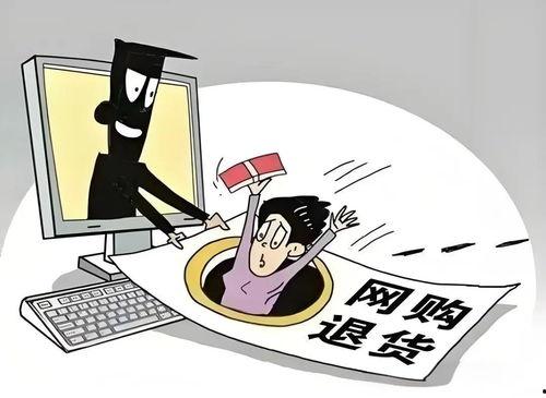 吃瓜不打烊诈骗案例视频,视频案例分析