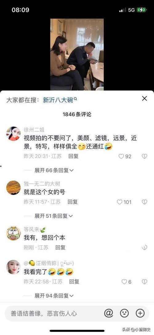 二哥八大碗吃瓜视频播放,视频播放量爆表，揭秘网红美食背后的故事